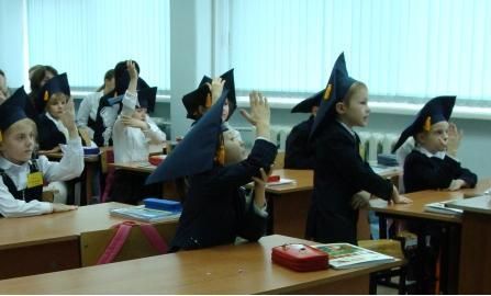 Праздник 