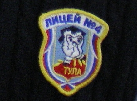 День лицеиста